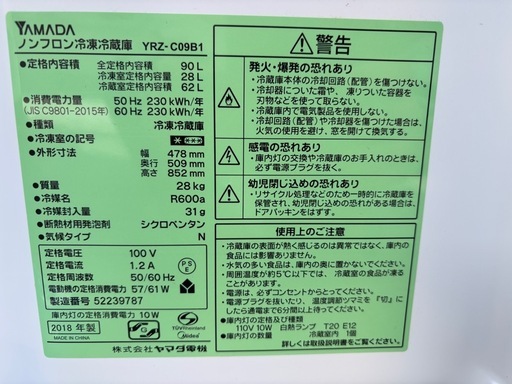 家電3点セット[008]