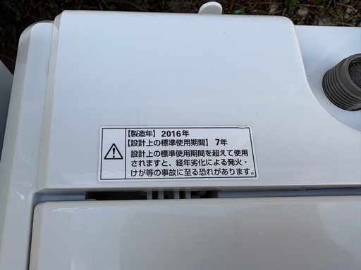 家電3点セット[008]