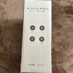 新品　セラミックファンヒーターの画像