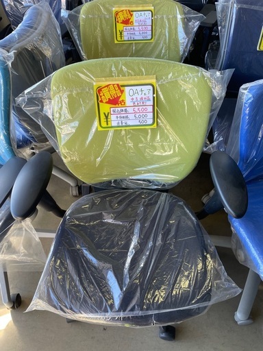 特価品　OAチェア