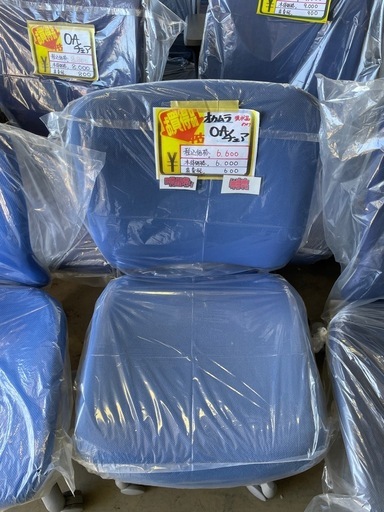 現状品のみ　オカムラ OAチェア