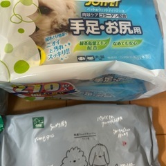 ペット用　手足拭き　シャンプータオルの画像