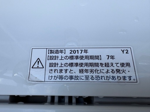 家電3点セット[010]
