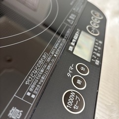 IRIS OHYAMA 卓上IHコンロの画像