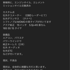 車検二年付 5MT L175S ダイハツ ムーヴ 各機関良好　9万㌔代の画像