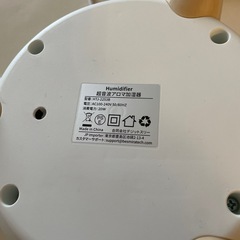 加湿器の画像