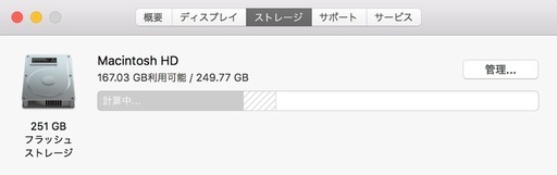 【美品】MacBook Pro13inch Late2013 usキーボード