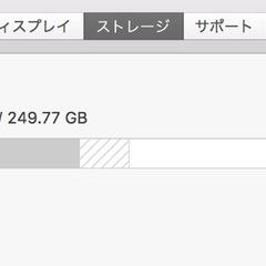 【美品】MacBook Pro13inch Late2013の画像