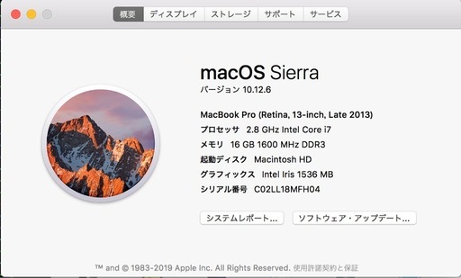 【美品】MacBook Pro13inch Late2013 usキーボード