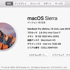 【美品】MacBook Pro13inch Late2013の画像