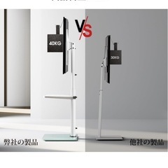 テレビスタンドの画像