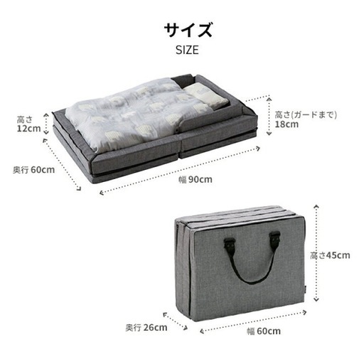 ファルスカ　コンパクトベットフリー