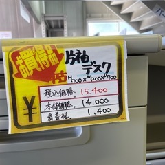 片袖デスクの画像