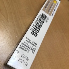 口腔ケアジェル コーヒー風味の画像