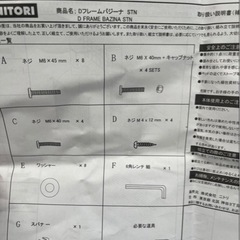 ニトリ　ダブルベッドフレーム の画像