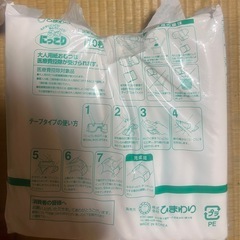 ひまわり株式会社の大人用紙おむつ「にっこりテープ Mサイズ」の画像