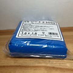 ブルーシート1.8x1.8 #3000の画像