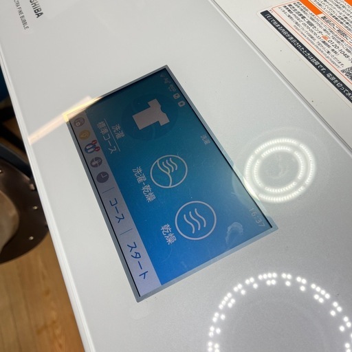 東芝ドラム式洗濯機 2021年製 12kg  ウルトラファインバブル
