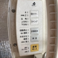 パナソニック    除湿器の画像