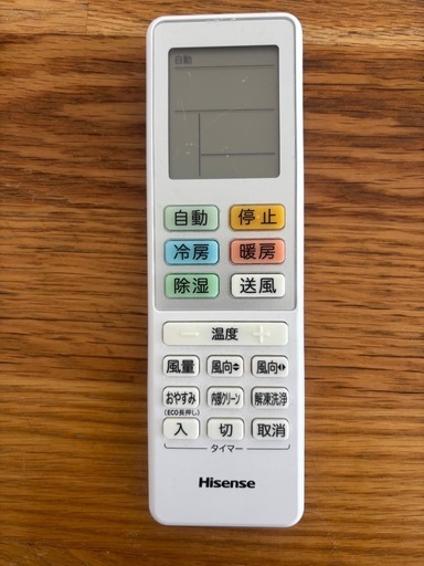 エアコン　六畳用