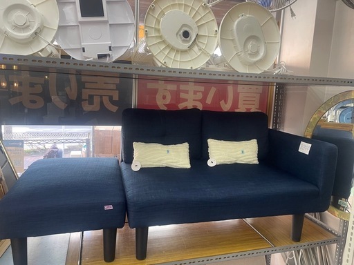 ソファ 2p ファブリック オットマン付き
