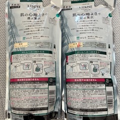 2コ、1680円で購入  ハミング LINNE(リンネ)  プレミアム仕上げの柔軟剤  さらり  無香性  詰め替え用  480ml×2個　洗濯　柔軟剤　花王の画像