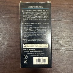 スタイルド LED電球 1600lmの画像
