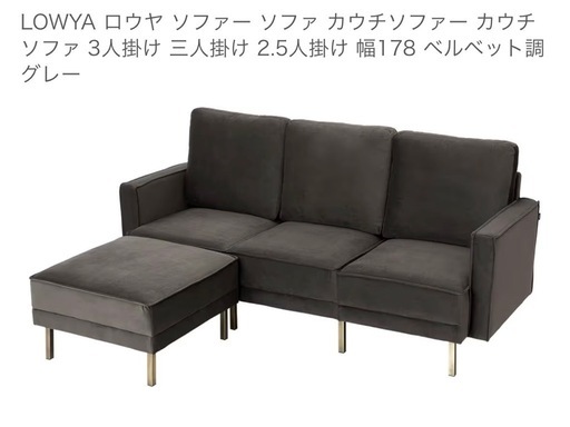 【美品】3人がけソファ(取引中)