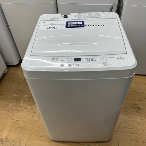 YAMADA ヤマダ 全自動洗濯機 YWM-T60H1 2022年製 洗い6.0kg 洗濯機 縦型 のご紹介です！
