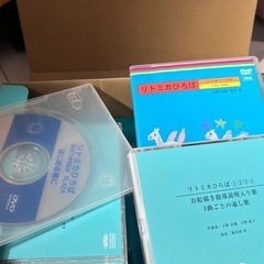 【家庭保育園教材】を無料でお譲りします📚 の画像