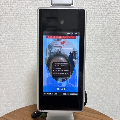 非接触式自動体温測定器リリカクイックＦＤサーモ