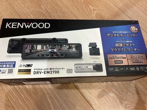 ドライブレコーダー　KENWOOD 前後カメラ