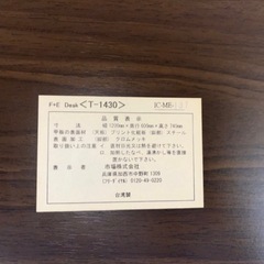 francfranc  デスク 120x60x74の画像