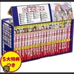 【中受終わった方！】角川　日本の歴史　１巻から16巻＋別冊…