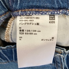 ユニクロ　130cmジーンズの画像