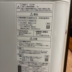 パナソニック　洗濯機　7キロ　20年製
の画像
