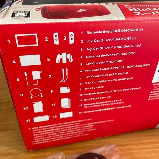 ニンテンドーSwitch スイッチ