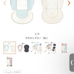 ネムリラの画像