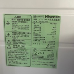 2020ハイセンス冷蔵庫227ℓ明日の17時までの画像