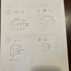 造作　机　棚の画像