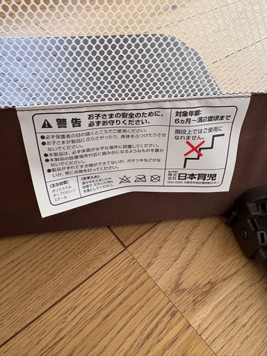 【美品】日本育児 おくだけとおせんぼ M  ブラウン　