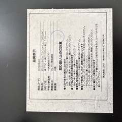 折りたたみ机の画像