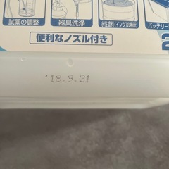 KYK精製水2ℓ2個セットの画像