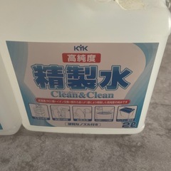 KYK精製水2ℓ2個セットの画像