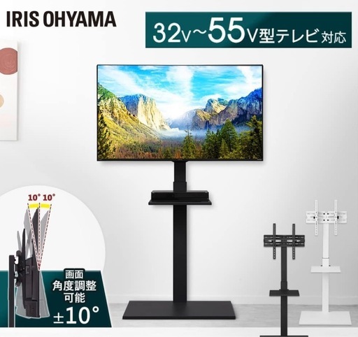 42型　スマートTV 、テレビスタンド