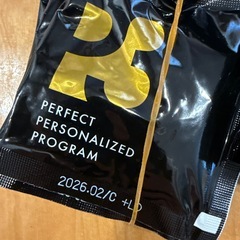 ヒカルプロデュース NMN パーフェクトサプリメント P3の画像