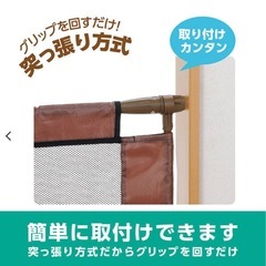 西松屋シンプルフェンスS ブラウン　ベビーフェンスの画像