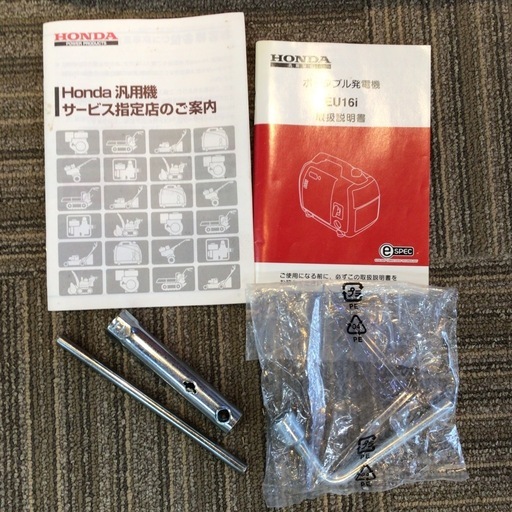 【店頭引取限定】【中古】 HONDA ホンダ インバーター発電機 44,000円(税込)