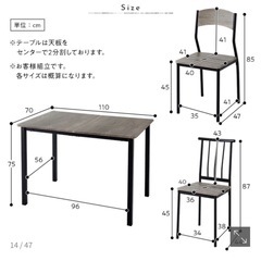 ダイニングテーブル4人がけの画像