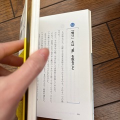 大丈夫だよ、すべてはうまくいってるからね。の画像